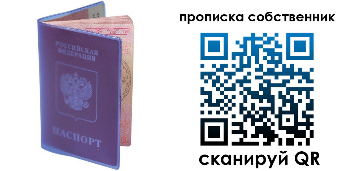 временная регистрация законно в Буйе